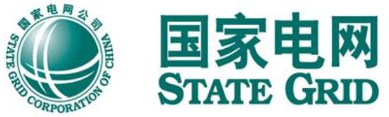 國(guó)家電網(wǎng)